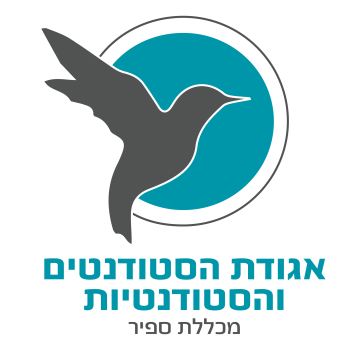 אגודה שקוף עם טקסט